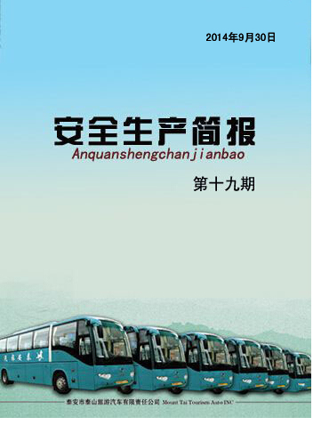 �c(di��n)���鿴Ԕ��(x��)��Ϣ<br>��(bi��o)�}�� ��ȫ���a(ch��n)����(b��o) ��ʮ���� ��x�Δ�(sh��)��4102